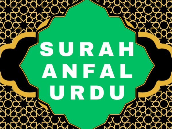 Surah Anfal Urdu PDF Translation Download