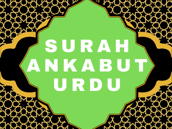 Surah Ankabut Urdu PDF Translation Download