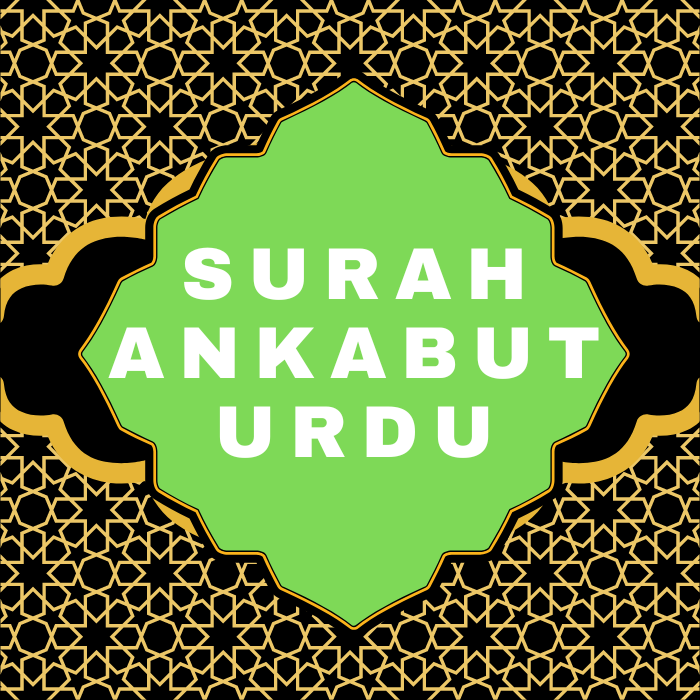 Surah Ankabut Urdu PDF Translation Download