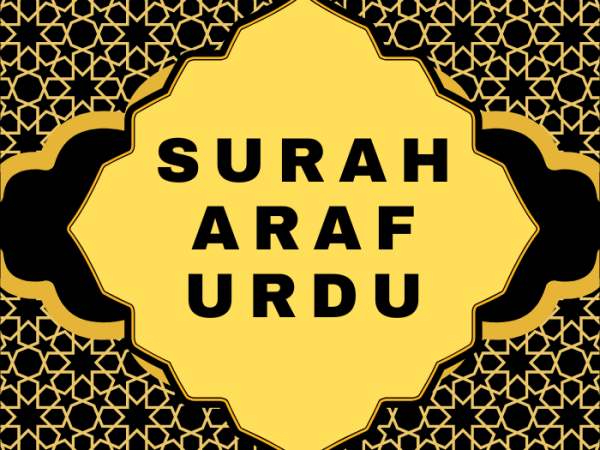 Surah Araf Urdu PDF Translation Download