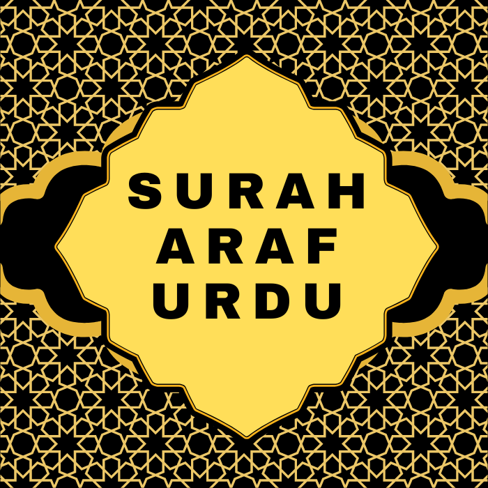 Surah Araf Urdu PDF Translation Download