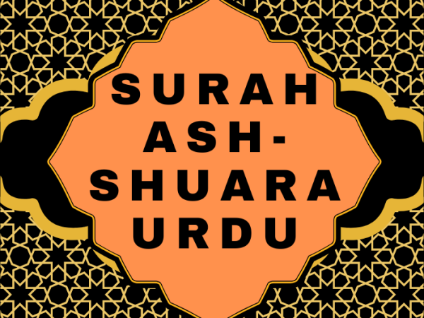 Surah Ash-Shuara Urdu PDF Translation Download