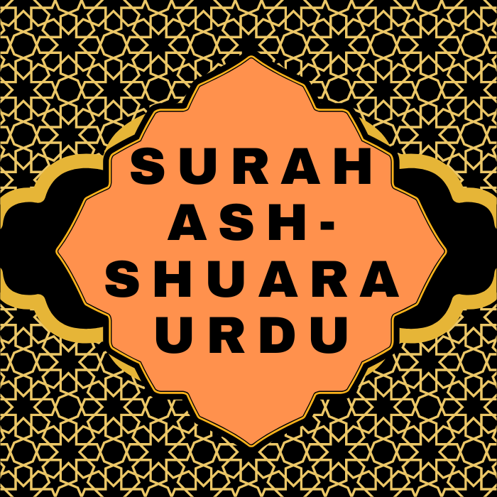 Surah Ash-Shuara Urdu PDF Translation Download