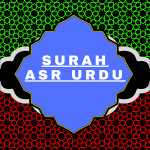 Surah Asr Urdu PDF Translation Download