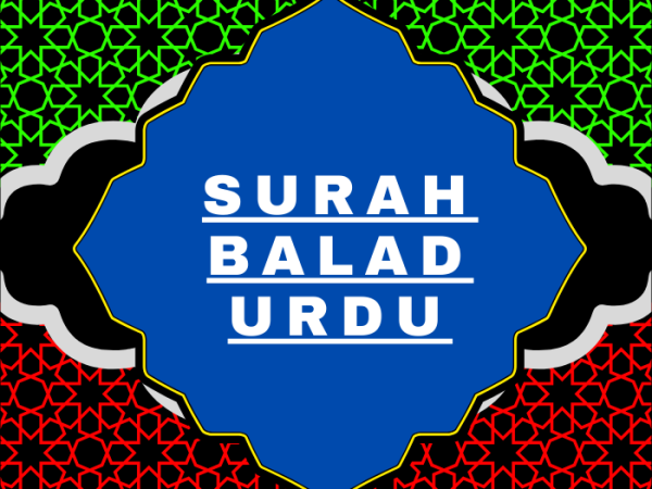 Surah Balad Urdu PDF Translation Download