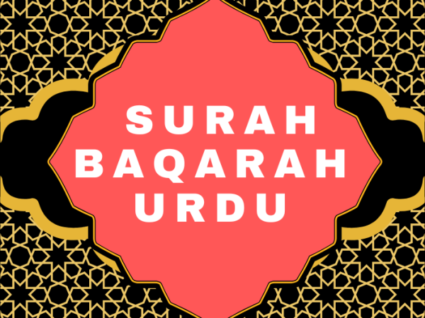 Surah Baqarah Urdu PDF Translation Download