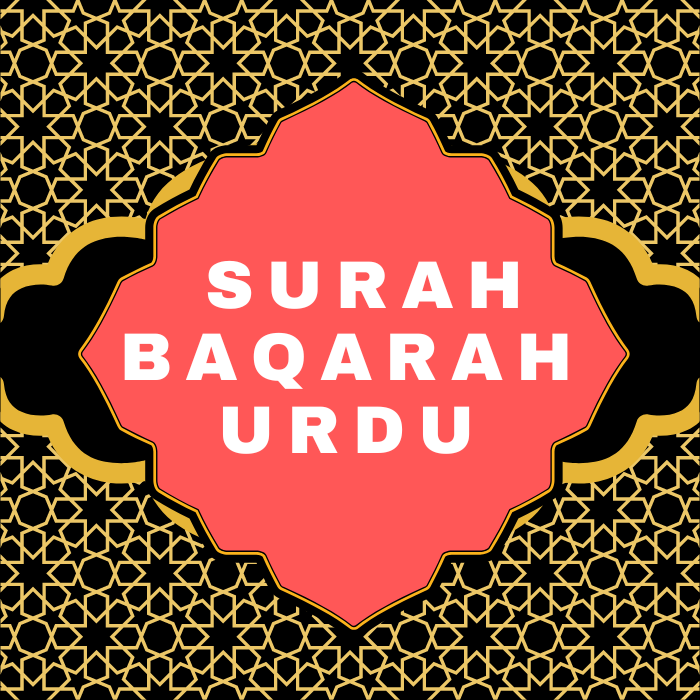 Surah Baqarah Urdu PDF Translation Download