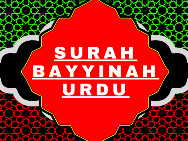 Surah Bayyinah Urdu PDF Translation Download