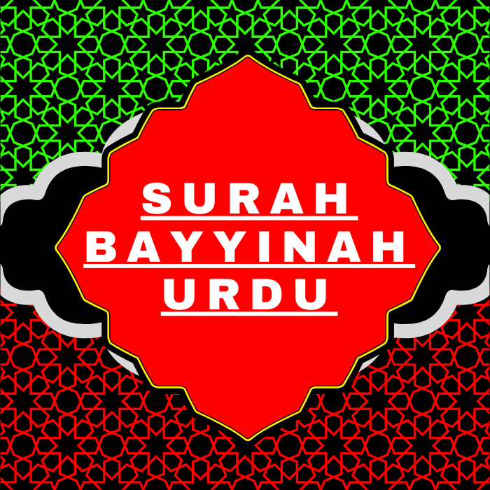 Surah Bayyinah Urdu PDF Translation Download