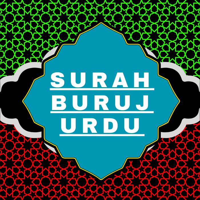 Surah Buruj Urdu PDF Translation Download