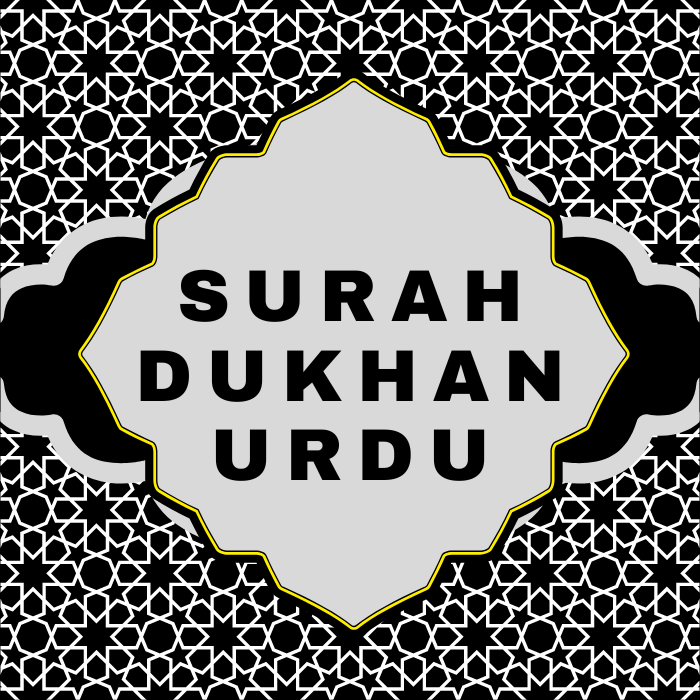 Surah Dukhan Urdu PDF Translation Download