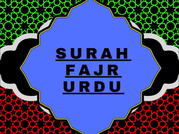 Surah Fajr Urdu PDF Translation Download