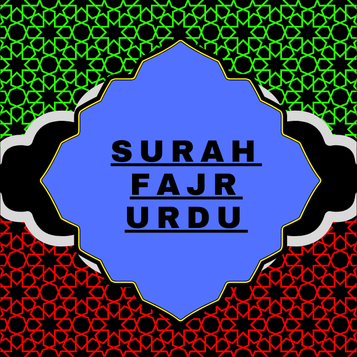 Surah Fajr Urdu PDF Translation Download