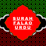 Surah Falaq Urdu PDF Translation Download