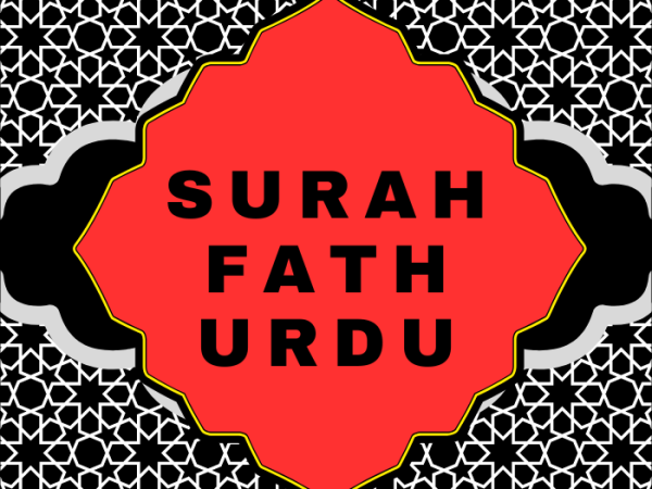 Surah Fath Urdu PDF Translation Download