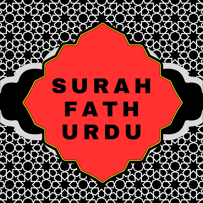 Surah Fath Urdu PDF Translation Download