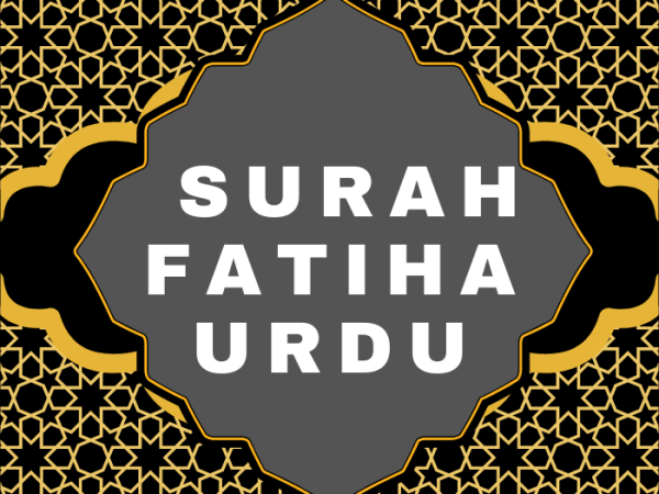 Surah Fatiha Urdu PDF Translation Download