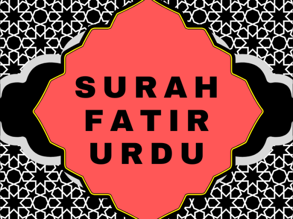 Surah Fatir Urdu PDF Translation Download