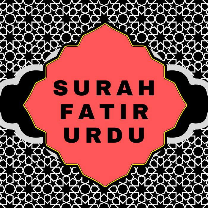 Surah Fatir Urdu PDF Translation Download