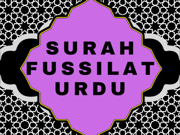 Surah Fussilat Urdu PDF Translation Download