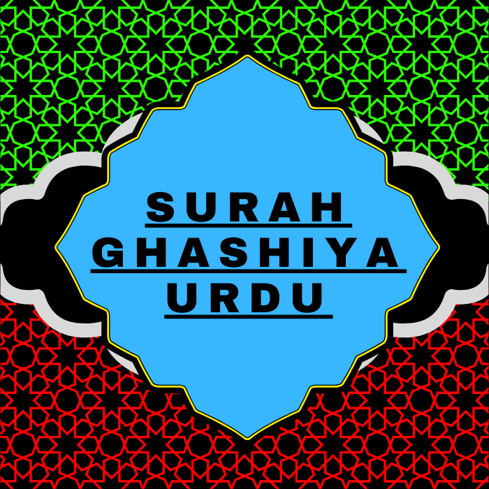 Surah Ghashiya Urdu PDF Translation Download