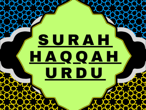 Surah Haqqah Urdu PDF Translation Download