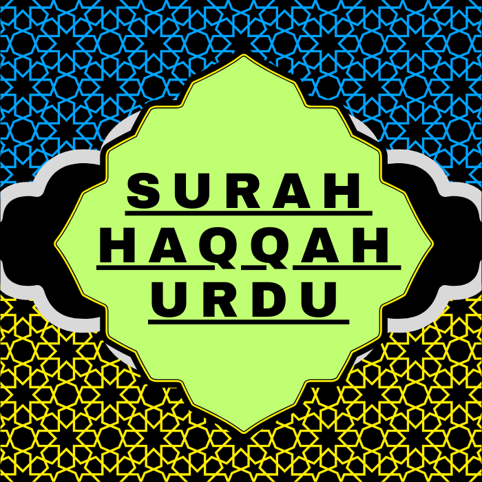 Surah Haqqah Urdu PDF Translation Download