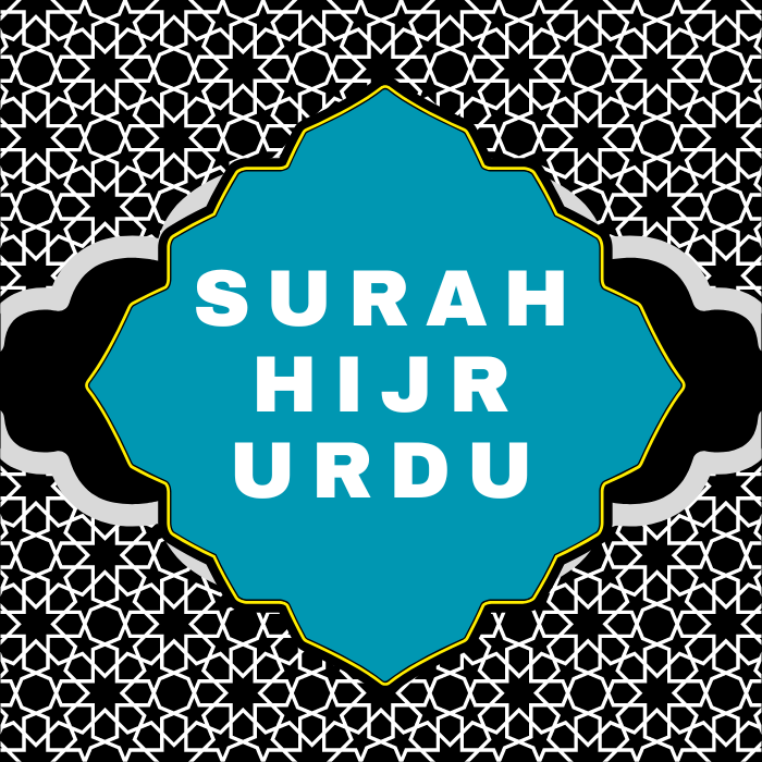 Surah Hijr Urdu PDF Translation Download