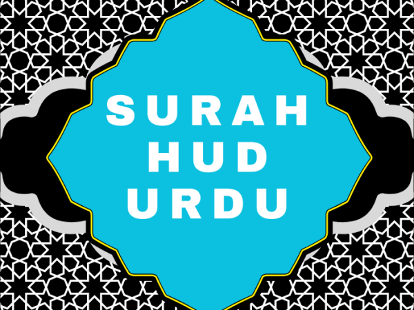 Surah Hud Urdu PDF Translation Download