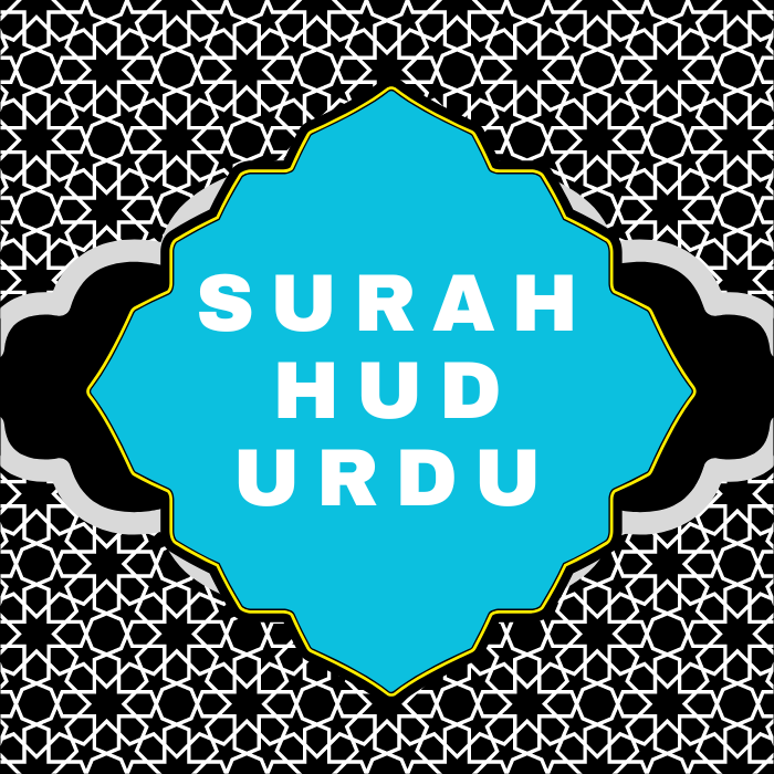 Surah Hud Urdu PDF Translation Download