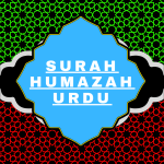 Surah Humazah Urdu PDF Translation Download