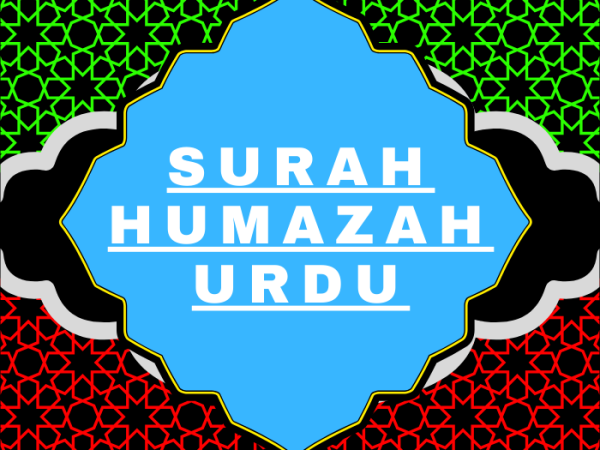 Surah Humazah Urdu PDF Translation Download