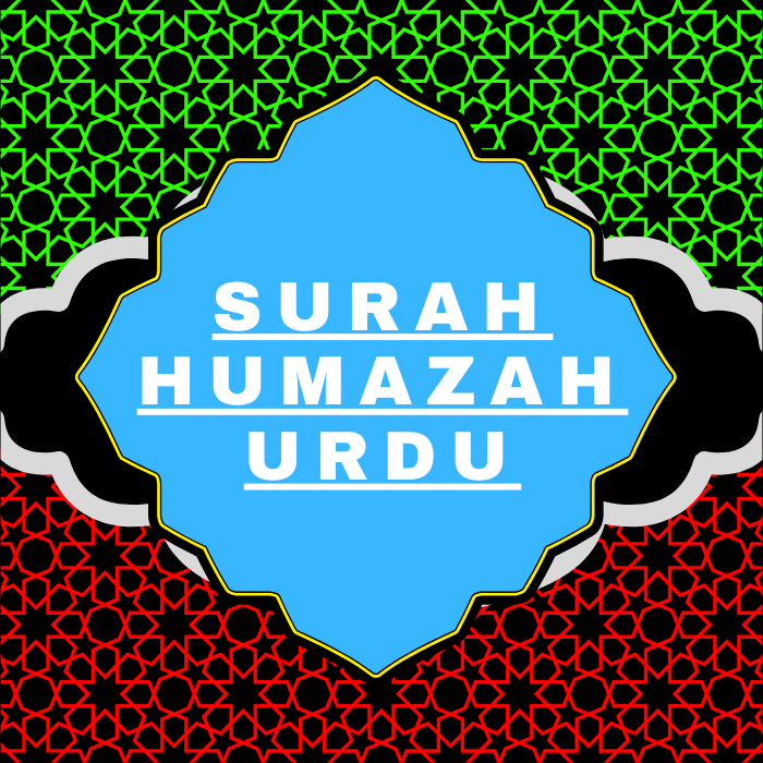 Surah Humazah Urdu PDF Translation Download