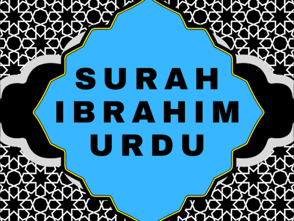 Surah Ibrahim Urdu PDF Translation Download