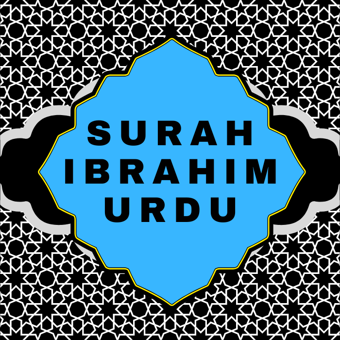 Surah Ibrahim Urdu PDF Translation Download