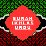 Surah Ikhlas Urdu PDF Translation Download