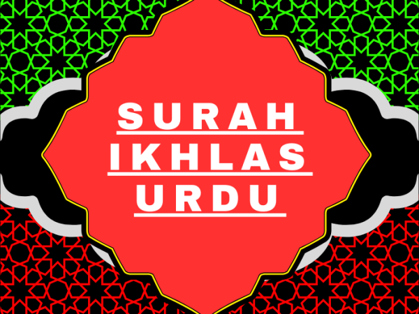 Surah Ikhlas Urdu PDF Translation Download