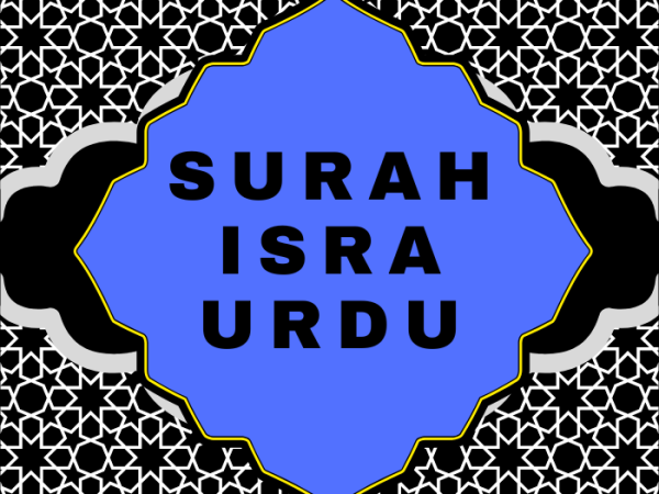 Surah Isra Urdu PDF Translation Download