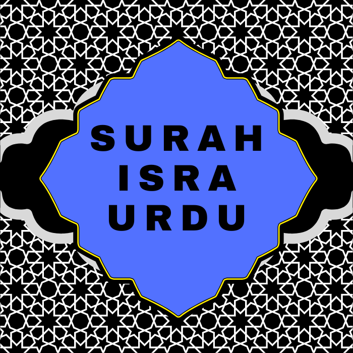 Surah Isra Urdu PDF Translation Download