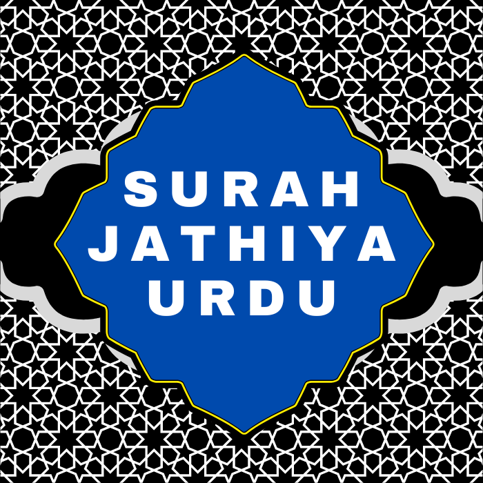 Surah Jathiya Urdu PDF Translation Download