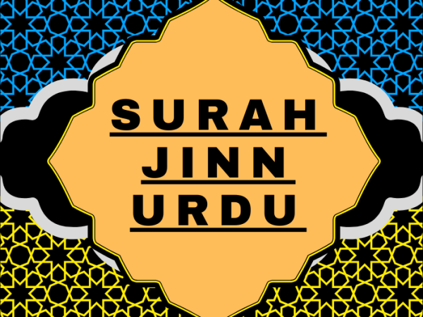 Surah Jinn Urdu PDF Translation Download