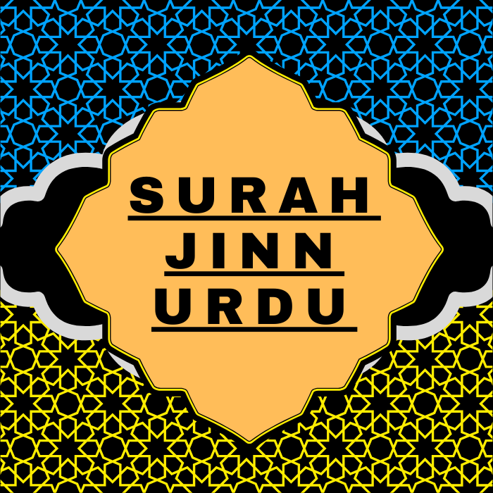 Surah Jinn Urdu PDF Translation Download