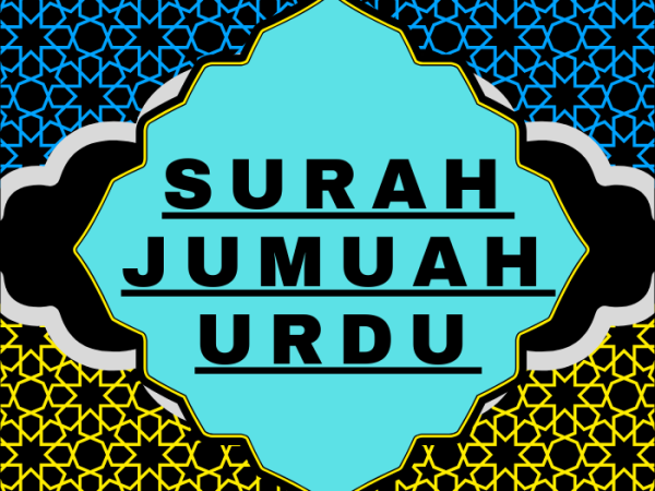 Surah Jumuah Urdu PDF Translation Download