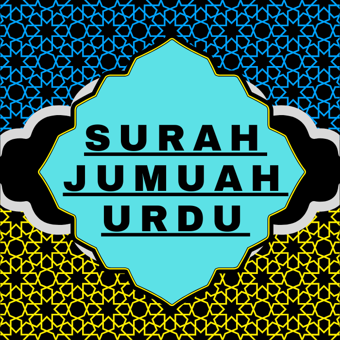 Surah Jumuah Urdu PDF Translation Download