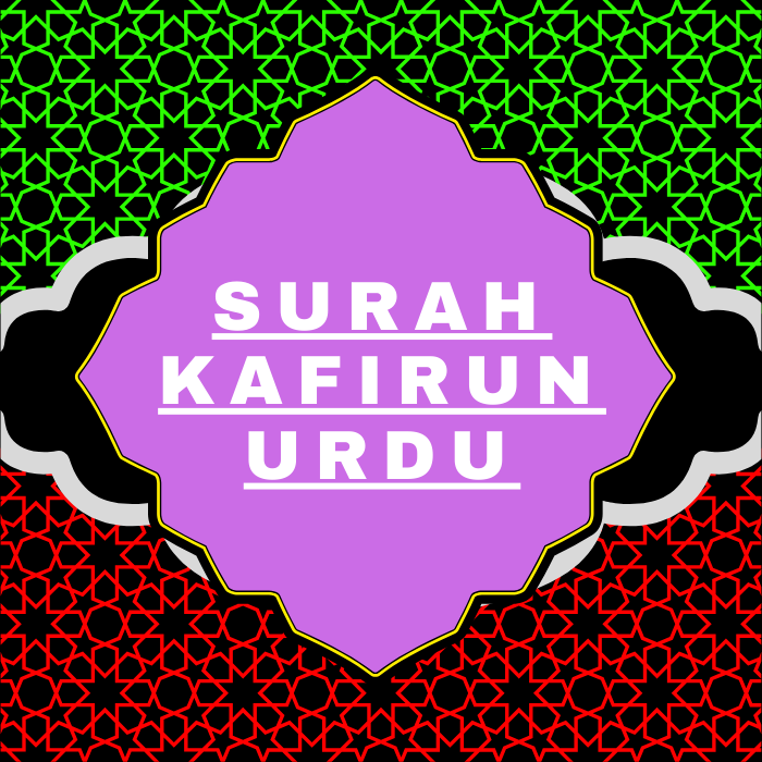 Surah Kafirun Urdu PDF Translation Download