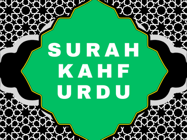 Surah Kahf Urdu PDF Translation Download