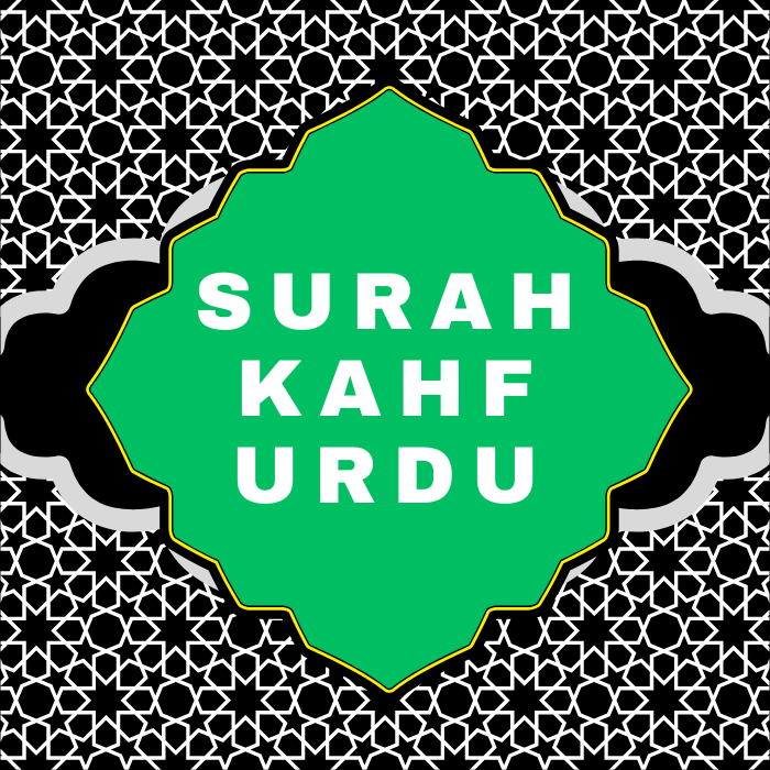 Surah Kahf Urdu PDF Translation Download