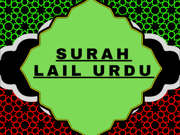 Surah Lail Urdu PDF Translation Download