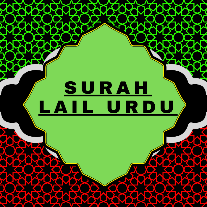 Surah Lail Urdu PDF Translation Download