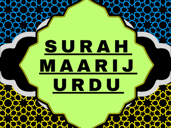 Surah Maarij Urdu PDF Translation Download